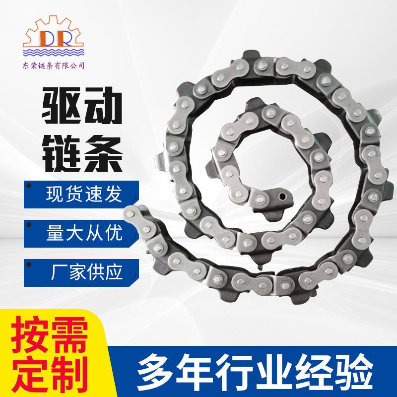 X348驱动链条 模锻链传动履带 重型 458 XT100 160滑架大链条
