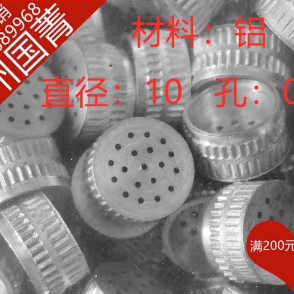 消失模EPS泡塑模具铝孔排气塞气眼通气塞梅花孔气粒1000个垒德株