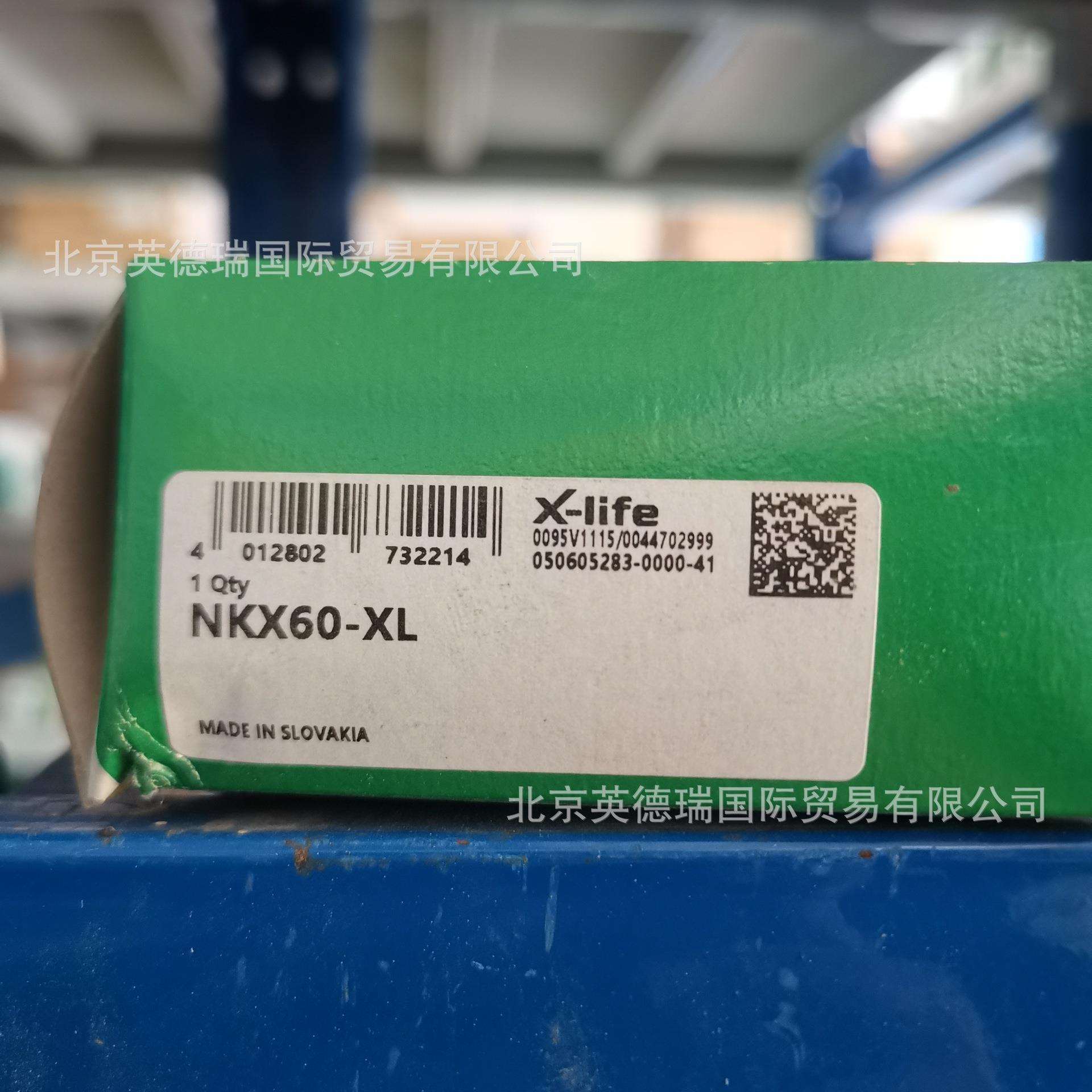 NKX60-XL滚针/推力球轴承NKX,推力轴承,单向