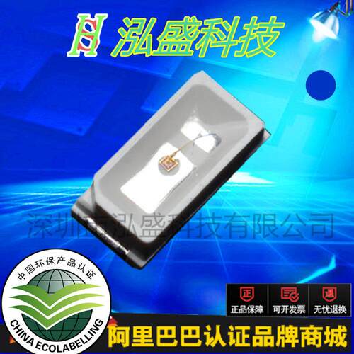 贴片LED3014蓝灯 10-12LM 蓝 兰 蓝光 3014蓝色 led灯珠 发光管