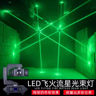 舞台灯光酒吧气氛灯蹦迪闪光灯光束彩灯ktv氛围灯舞厅旋转彩灯