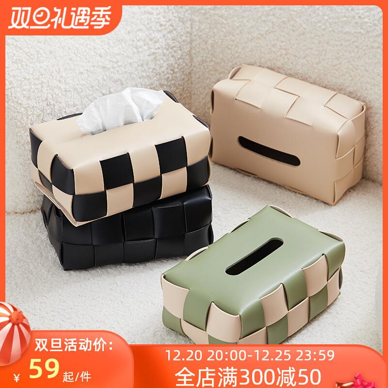 棋盘格抽纸盒家用客厅卧室轻奢皮革餐巾纸盒子创意车载纸巾盒中国