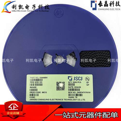1N4448W SOD123 丝印T5 CJ长电长晶原装 1206 贴片开关二极管