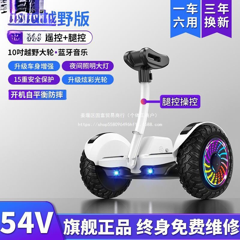 左拉新款智能电动儿童平衡车到岁成人款双轮平行车踏板车小摩托