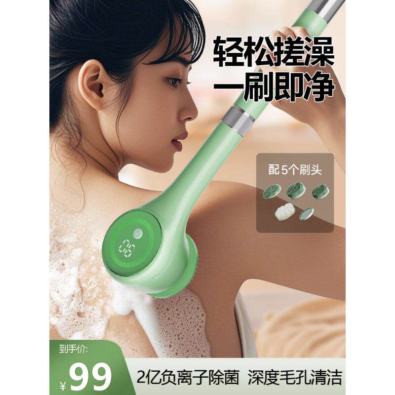 电动洗澡刷全自动智能搓澡器懒人沐浴刷擦背后背长柄身体刷子