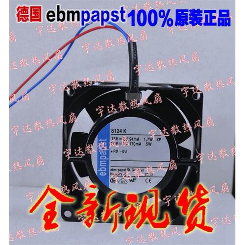 德国PAPST TYP 8124/8124G/8124K 18-30V 24V 8CM全金属直流风机