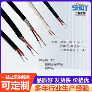 1.5耐高溫?zé)犭娕佳a(bǔ)償導(dǎo)線 1.0 熱電偶測(cè)溫線K型補(bǔ)償導(dǎo)線延長(zhǎng)線2