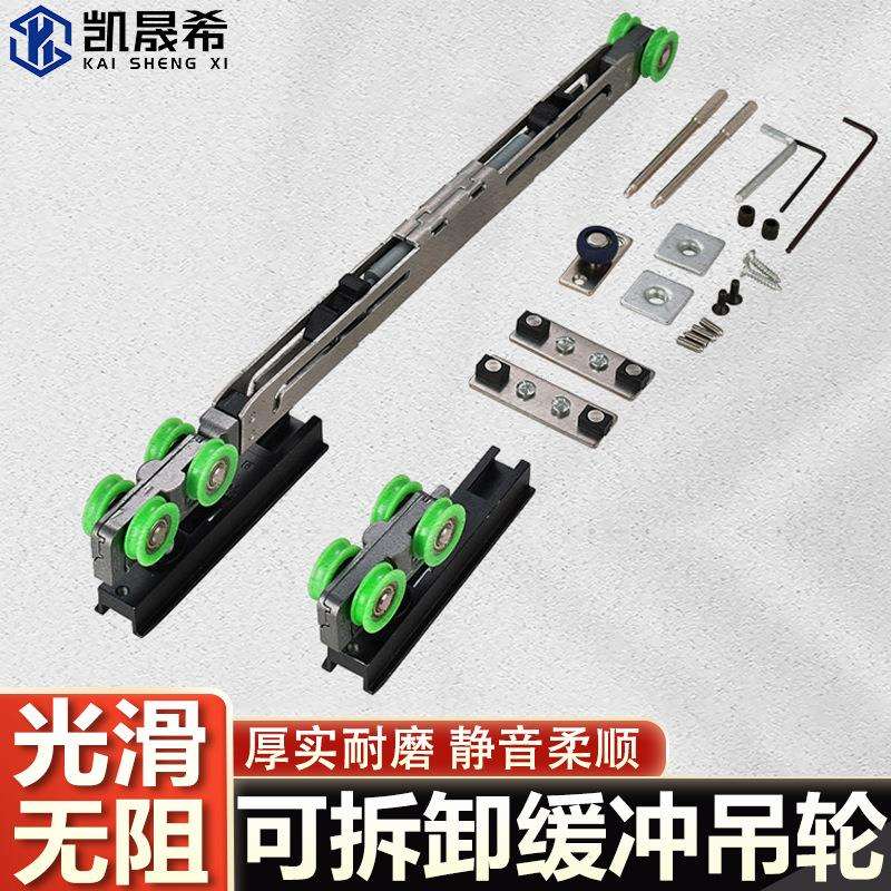 推拉移门开拆卸缓冲吊轮双向阻尼实木厨房推拉门上吊轮静音吊滑轮