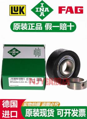 德国INA进口外球面轴承RCSMB 15/65 17/62 20/65 25/65 -XL-FA106