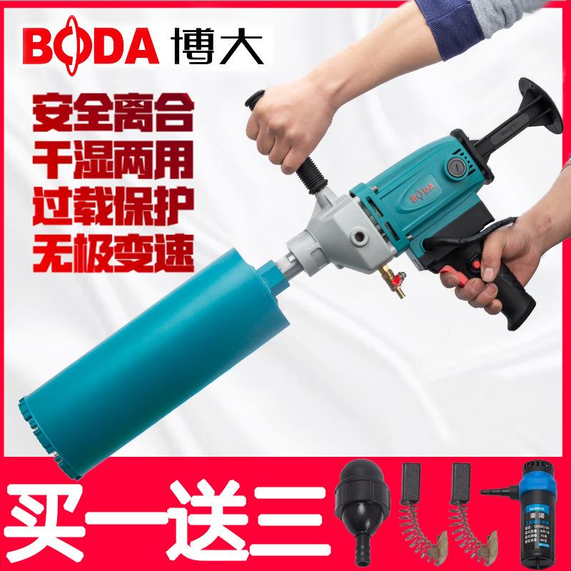 水封大功率水钻机手持式两用墙壁开孔机台式打孔工程水转机器