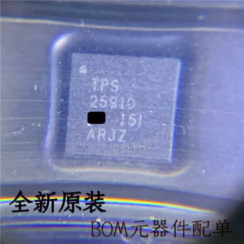 TPS25910RSAR 丝印:TPS25910 3V 电源管理电路 集成IC芯片 QFN16