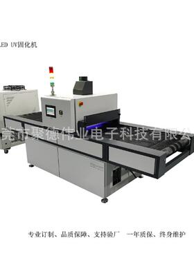 源头厂家生产全贴合LEDUV机 客制化led固化设备LED紫外固化机