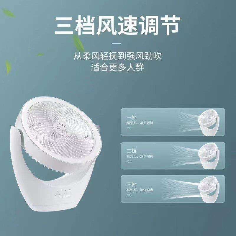 新款迷你电风扇台式宿舍办公室转页扇卡通可家用台扇
