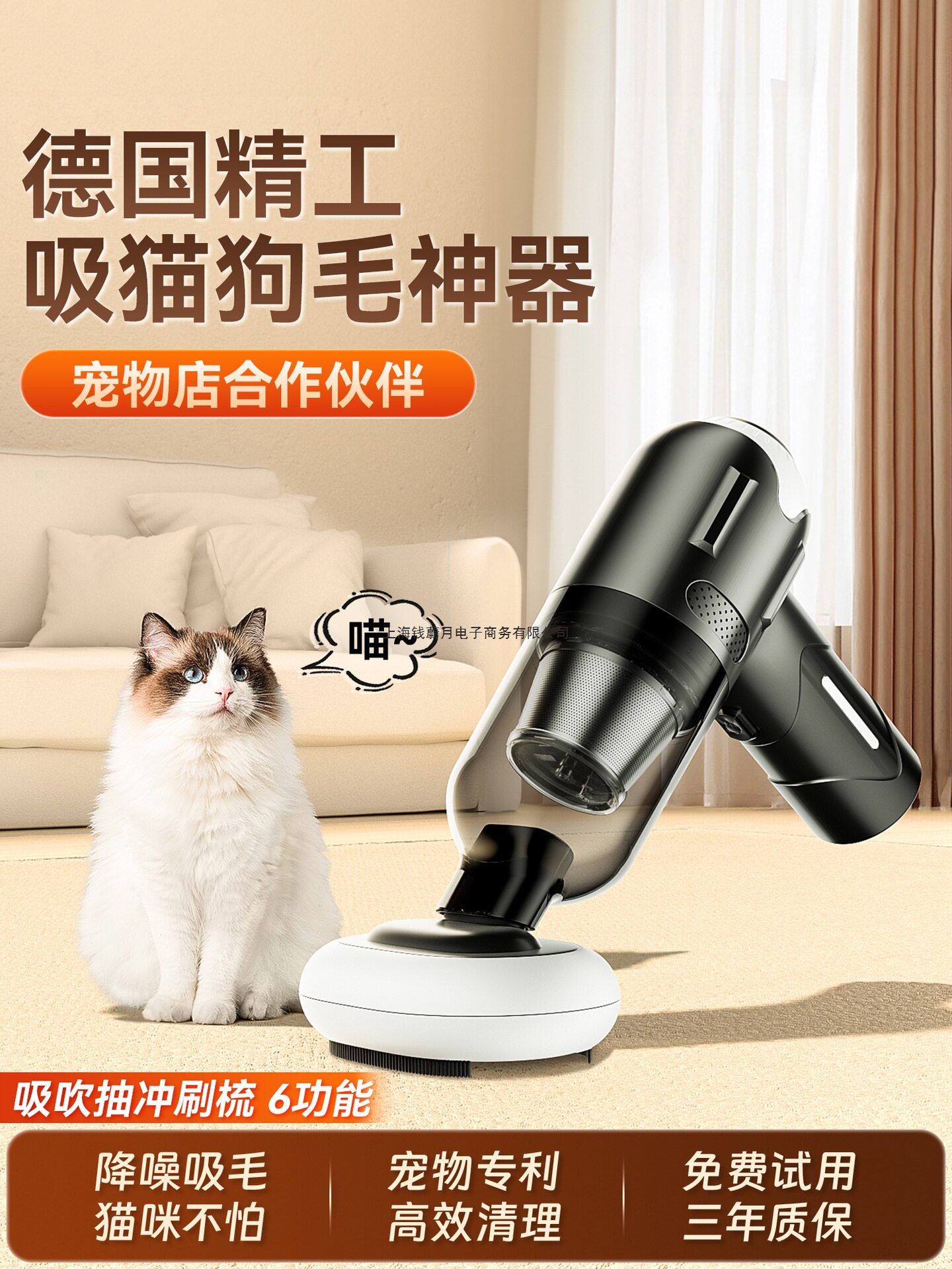 无线吸尘器小型宠物吸毛器吸猫毛神器家用狗养猫毛手持床上全自动