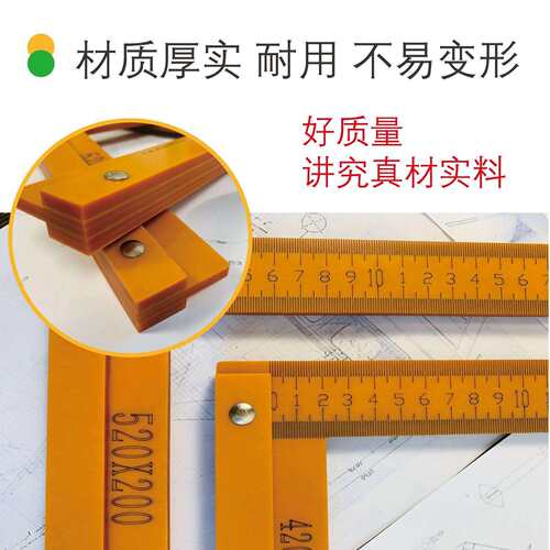 木工工具三角尺电木三角板90度4560直角靠尺拐尺刻字清晰