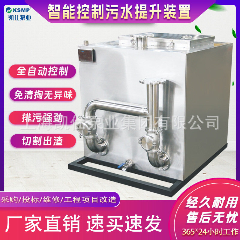污水提升装置一体化成套安装方便好操作雨水提升系统