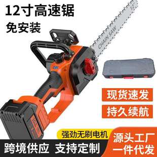 免安装高速锯充电式无刷锂电锯家用小型手持多功能劈柴伐木锂电锯