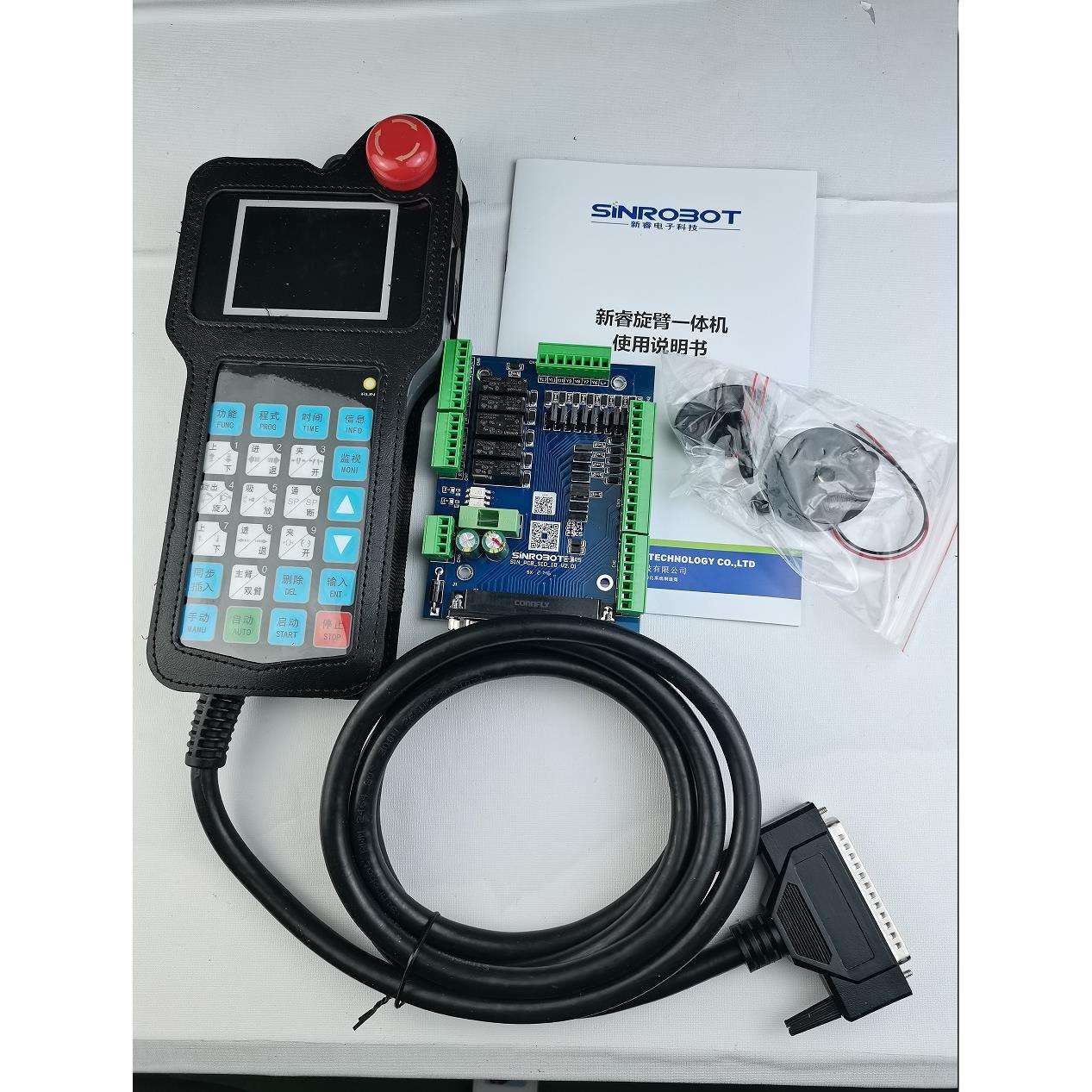 SINROBOT新睿旋臂一体机单双臂控制器SRA0402套件机械手控制系统