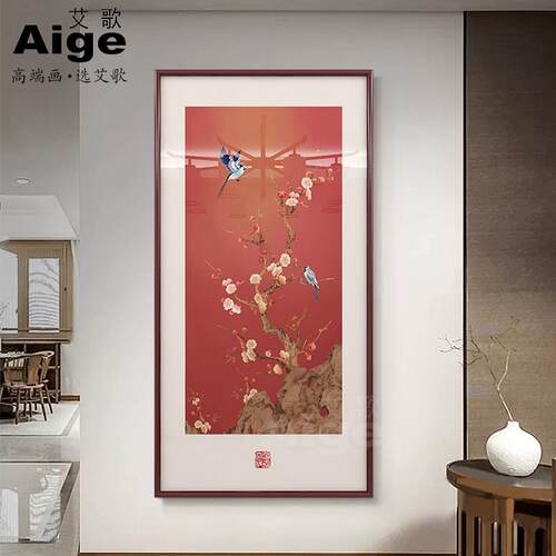 喜上枝头新中式玄关画装饰眉梢花鸟画梅花国画客厅中式挂画寓意好