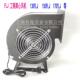 小型工频离心风机双翼式 220V 170FLJ17 鼓风机150FLJ17 130FLJ