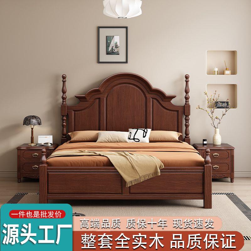 美式实木床.安娜床实木双人床轻奢.储物床网红民宿床爆款简约风大