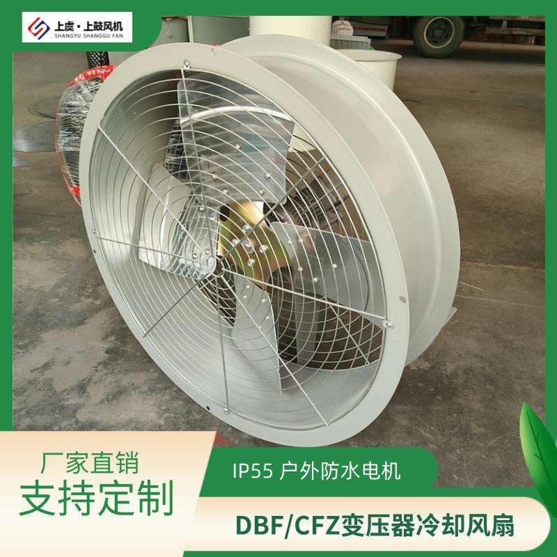 变压器冷却风机 CFZ-10Q10 1.5KW580r/min 风量22000m3/h /135pa