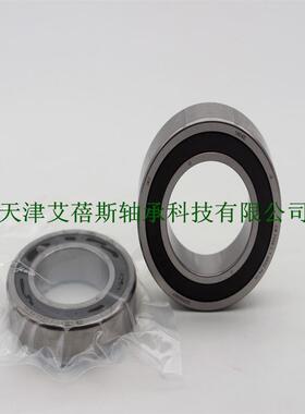 进口IBC轴承H7005.E.T.2RSZ.P4A.UL H7005.C.T.2RSZ.P4A.UL轴承