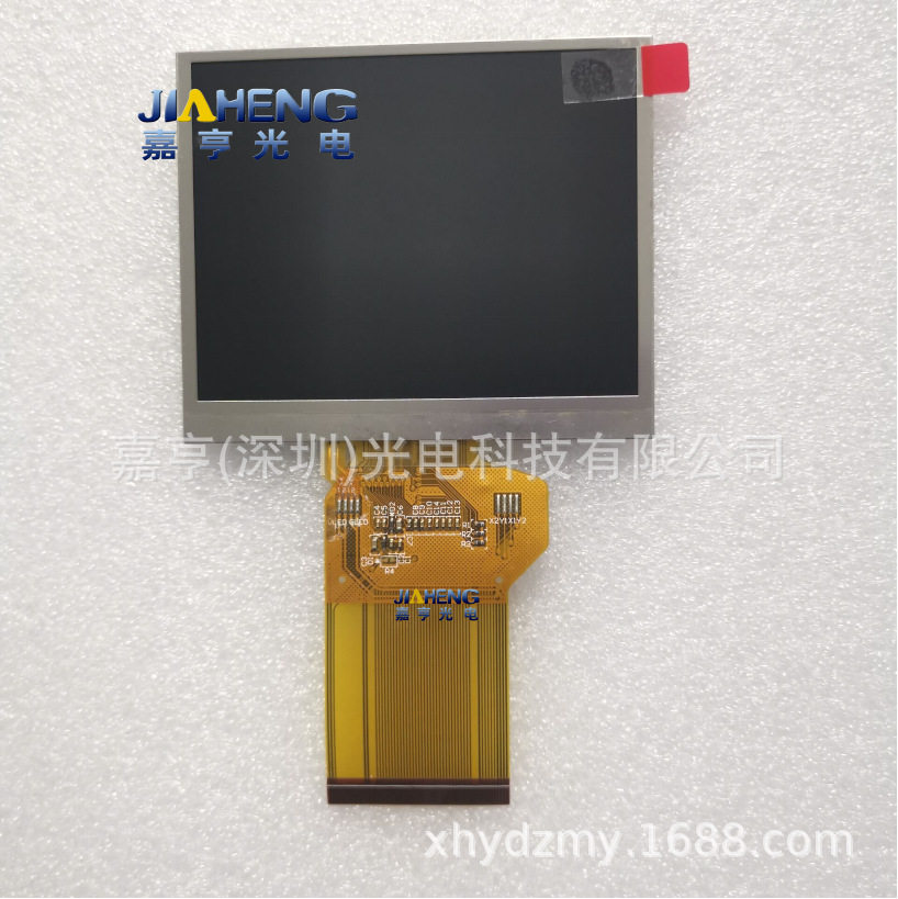 3.5寸60P液晶屏60针CTM320240N11 V2.0 E300211工控显示屏 内屏幕