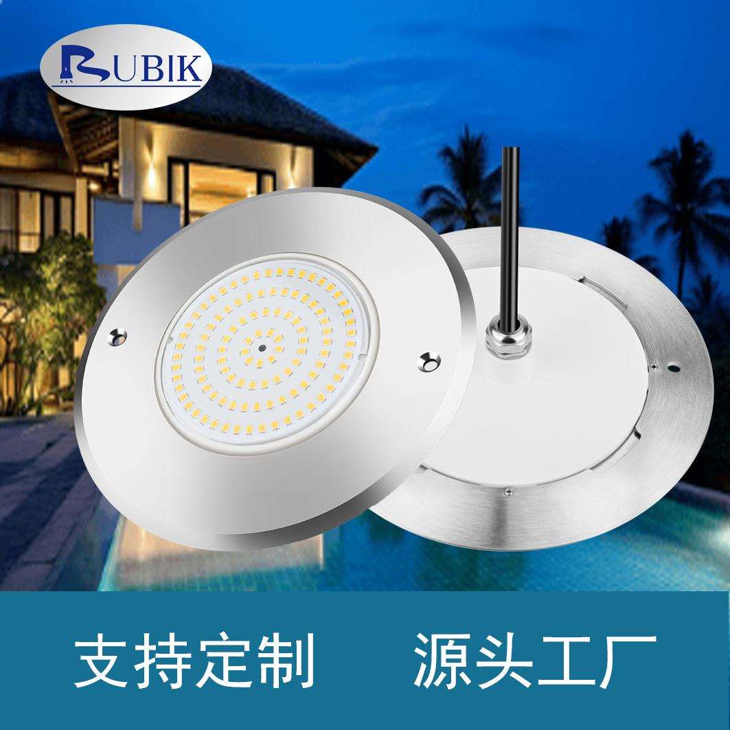 10W超薄款泳池温泉水下灯IP68白光暖光RGB壁挂式水下一体式泳池灯