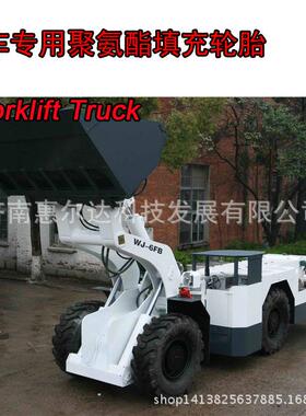 太科院WC5E/8E胶轮车聚氨酯填充轮胎 13.00-20聚氨酯填充实心轮胎