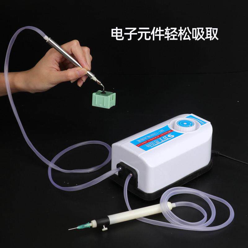 真空吸笔smt手动贴片机防静电吸盘ic芯片起拔器工具手持电动吸笔