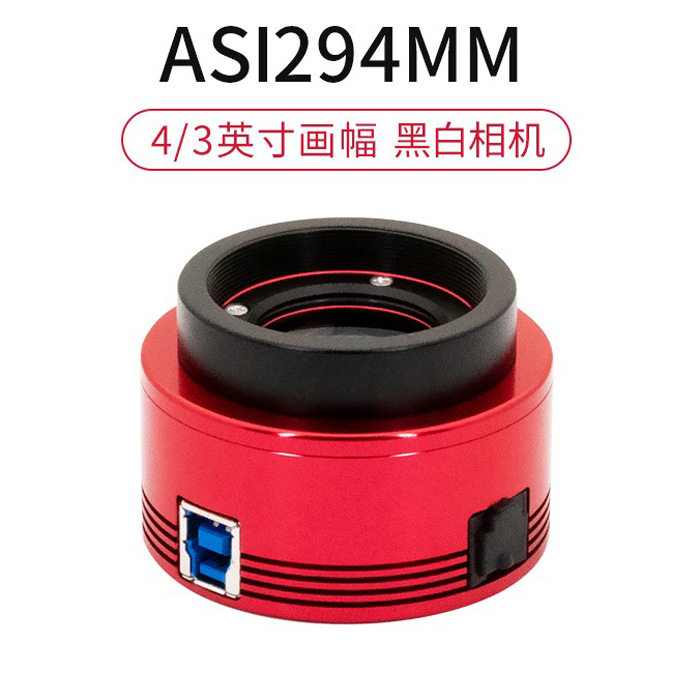 ZWO ASI294MM黑白天文数码相机4/3英寸天文望远镜CCD彩色黑白镜头