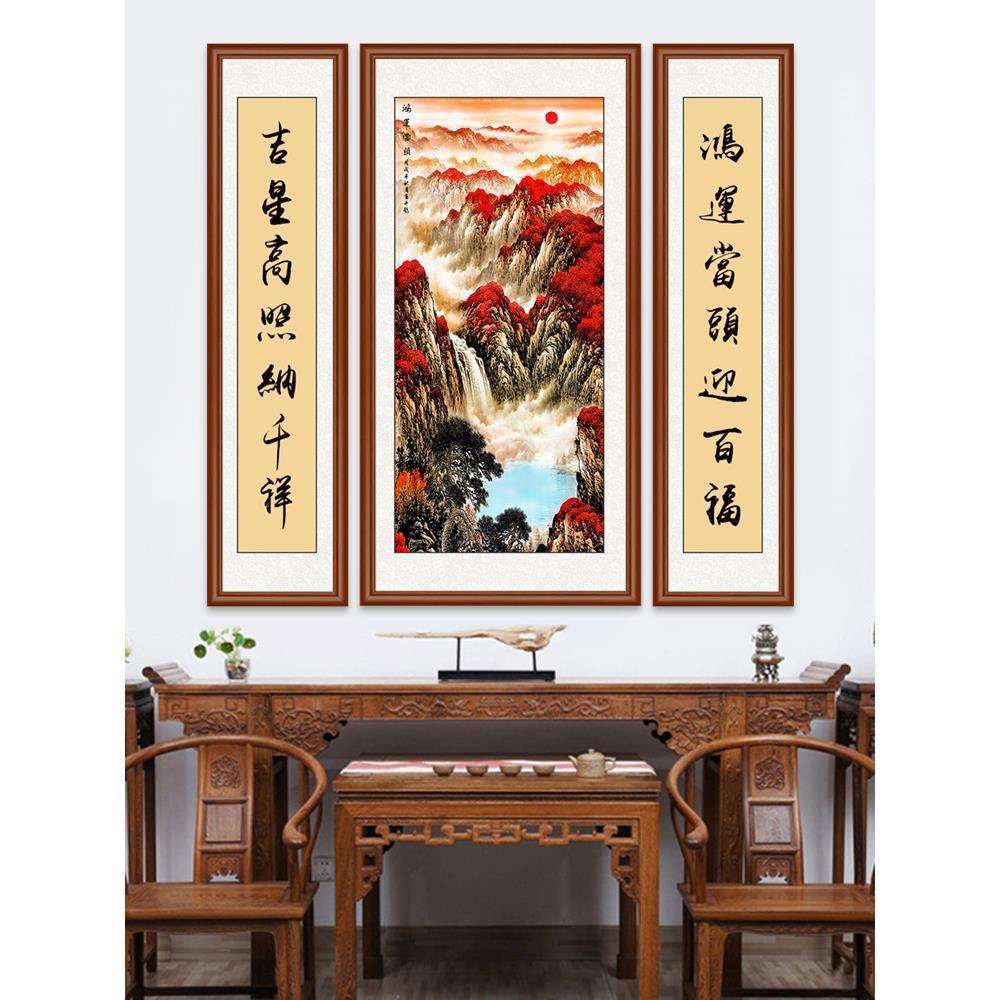 中堂画客厅挂画农村堂屋大气老式大堂中式山水画高端壁画字画新款