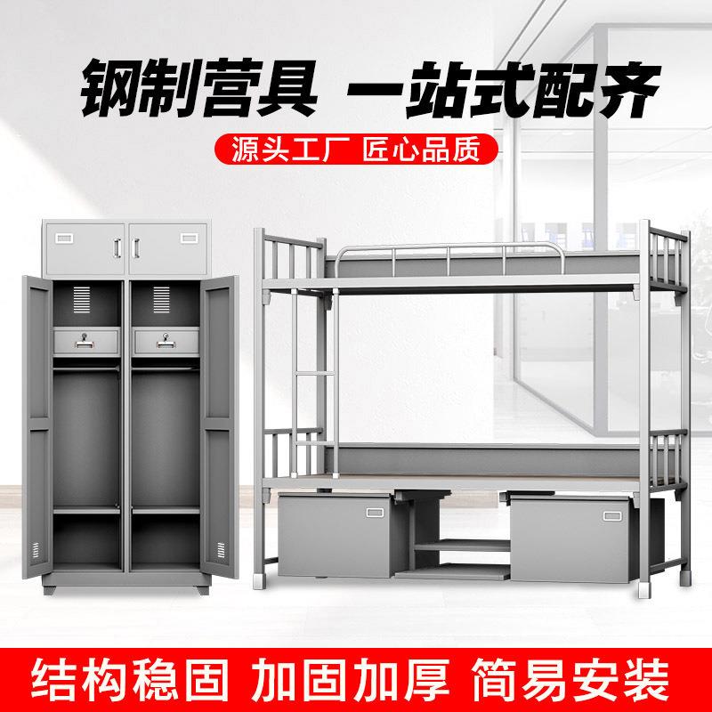 2014钢制单人床双层上下床钢制单双人内务更衣柜加厚学习桌椅厂家