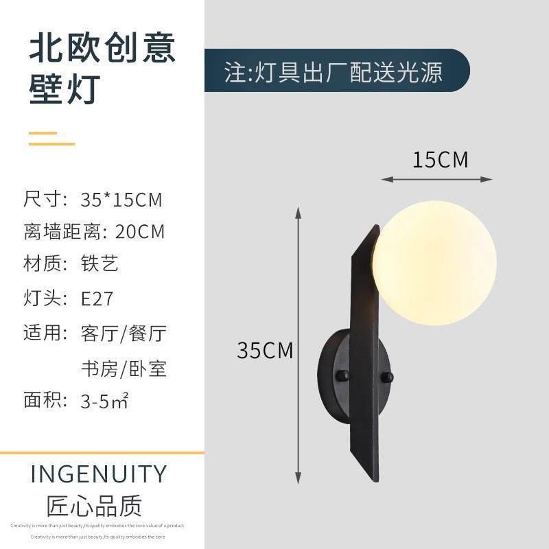 跨境热销灯具 铁艺玻璃魔豆led卧室床头壁灯北欧流行风格厂家,机械设备,其他机械设备,淘宝优惠券,粉丝福利购,淘宝优惠卷