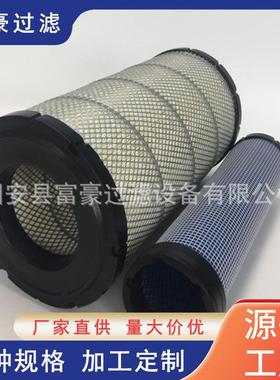 26510337发电机组滤清器4417516/4326841/B22100000593空气滤芯