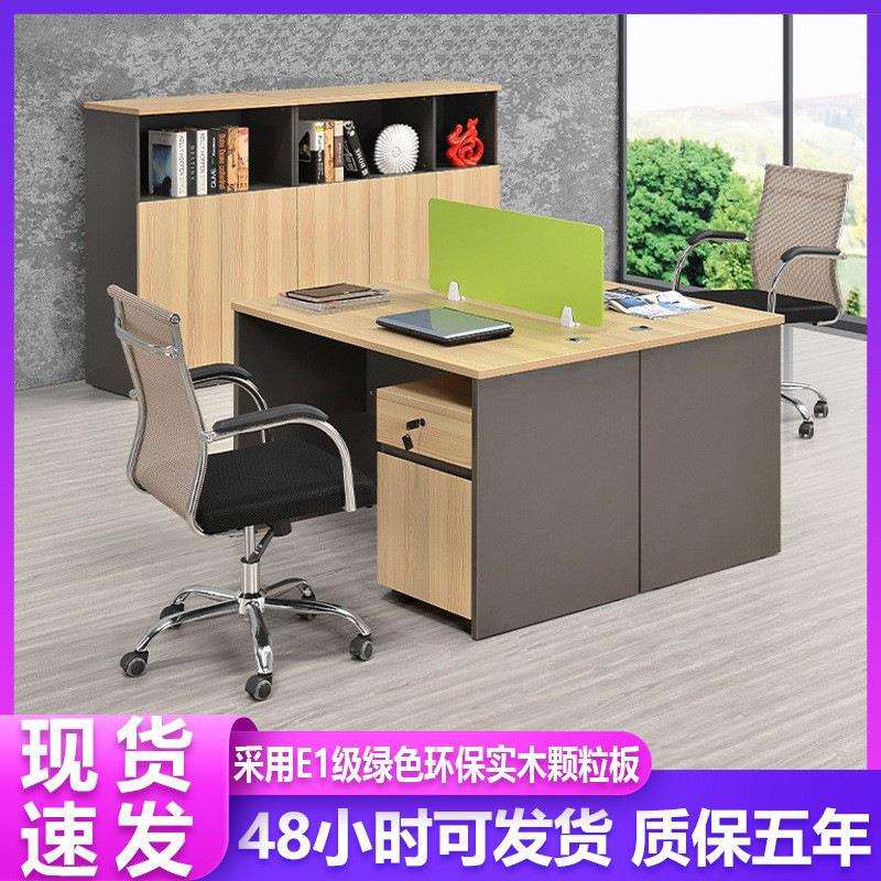 办公室屏风组合职员办公桌桌子 简约现代板式单人家用电脑桌