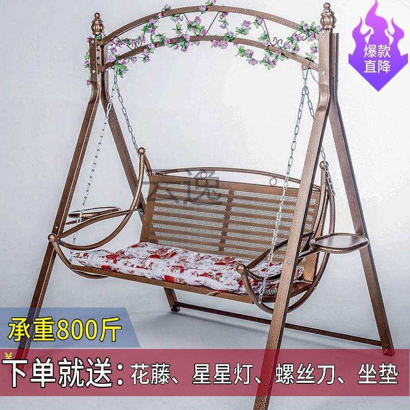 Xx双人铁艺摇篮成人秋千躺椅阳台室内外庭院吊篮藤椅家用荡秋千吊