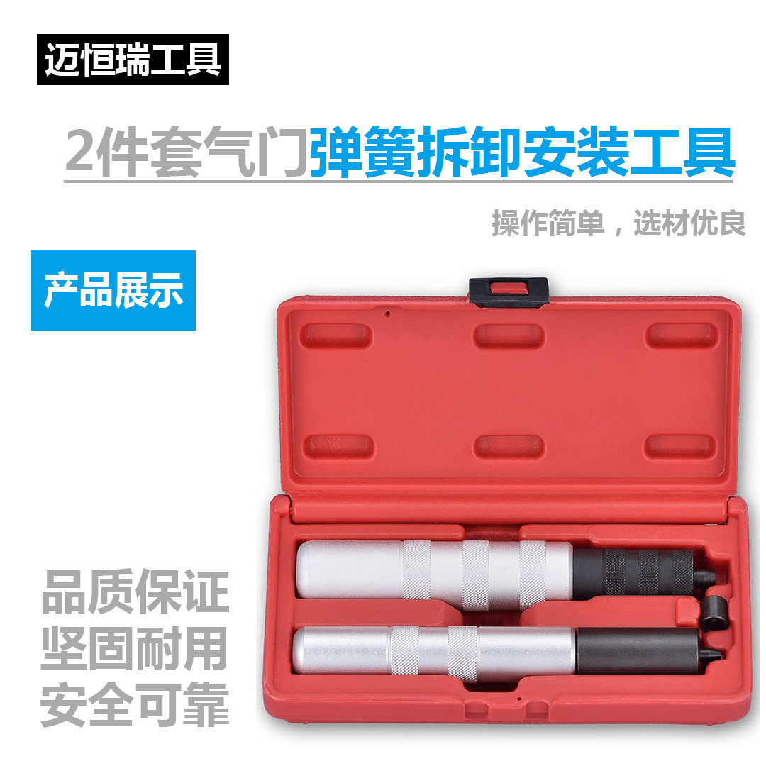 气门弹簧钳压缩器免拆式凡尔钳气门拆装工具气门垫片更换顶置钳