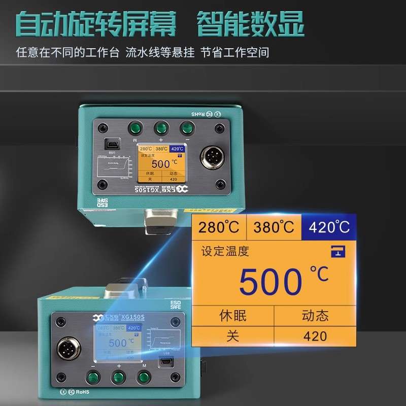 创新高CXG 大功率300W高频悬挂焊台数显恒温可调温电焊台电烙铁