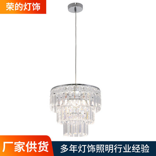 亚克力吊灯轻奢北欧简约后现