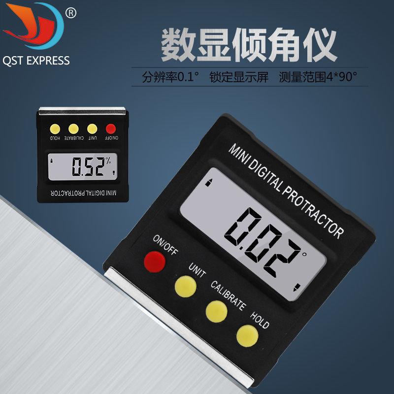 高精度迷你数显倾角仪 电子角度尺磁性角度仪 水平仪倾角盒角度规