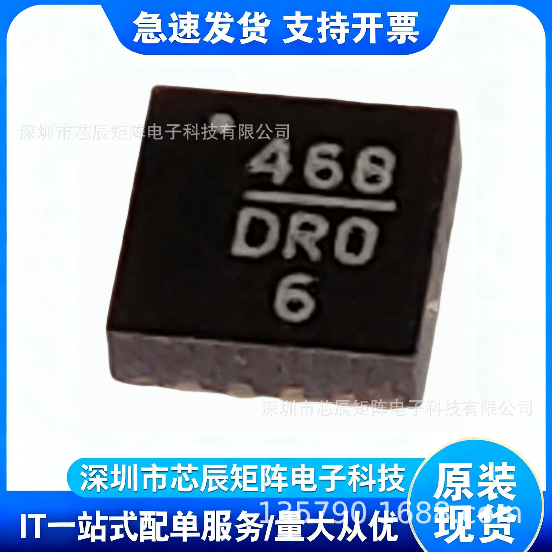 亚德诺ADI3位1dB衰减器AGC