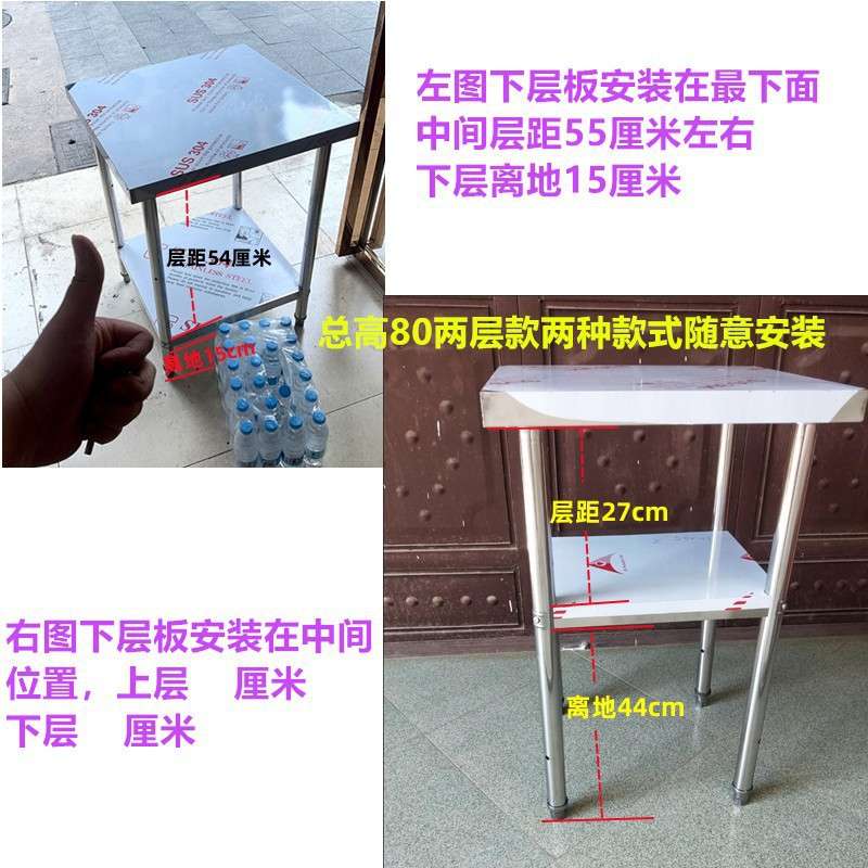 不锈钢灶台架工作台厨房操作台案板家用台面切菜烧饭配菜平面桌子