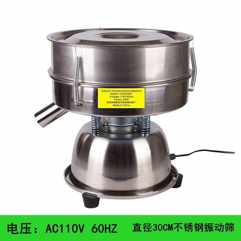 振动筛不锈钢震动筛面粉筛筛电动筛粉机交流110V电动振筛分机