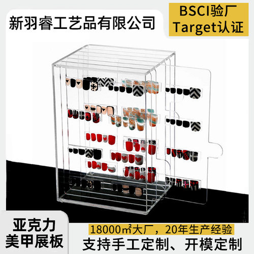 亚克力美甲展示架透明防尘穿戴甲抽拉展示盒美甲店60片指甲色卡