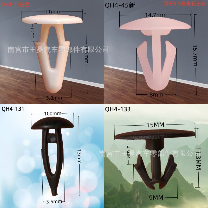 厂家供伞形卡扣飞机头空心铆钉简易塑料尼龙塑胶固定卡子车载