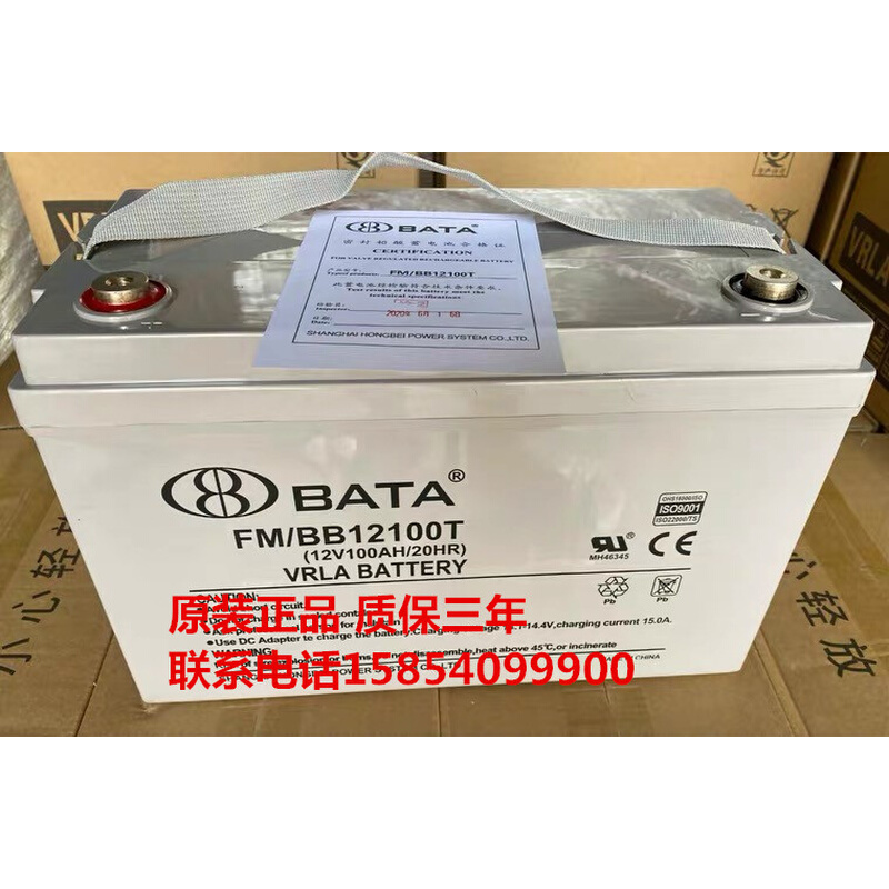 上海12V12AH38AH65AH80AH90AH100AH120AH铅酸免维护蓄电池 纺织面料/辅料/配套 纺织机械配件 原图主图