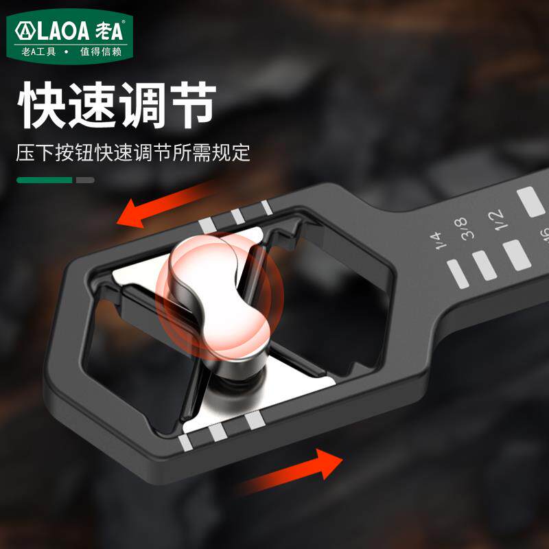 j8双头扳手活动扳手梅花扳手可调眼镜家用多功能扳手万用万g3