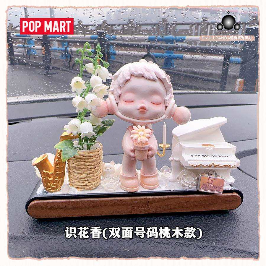 SKULLPANDA温度系列奶油胶临时停车号码牌 胡桃木挪车牌创意可爱